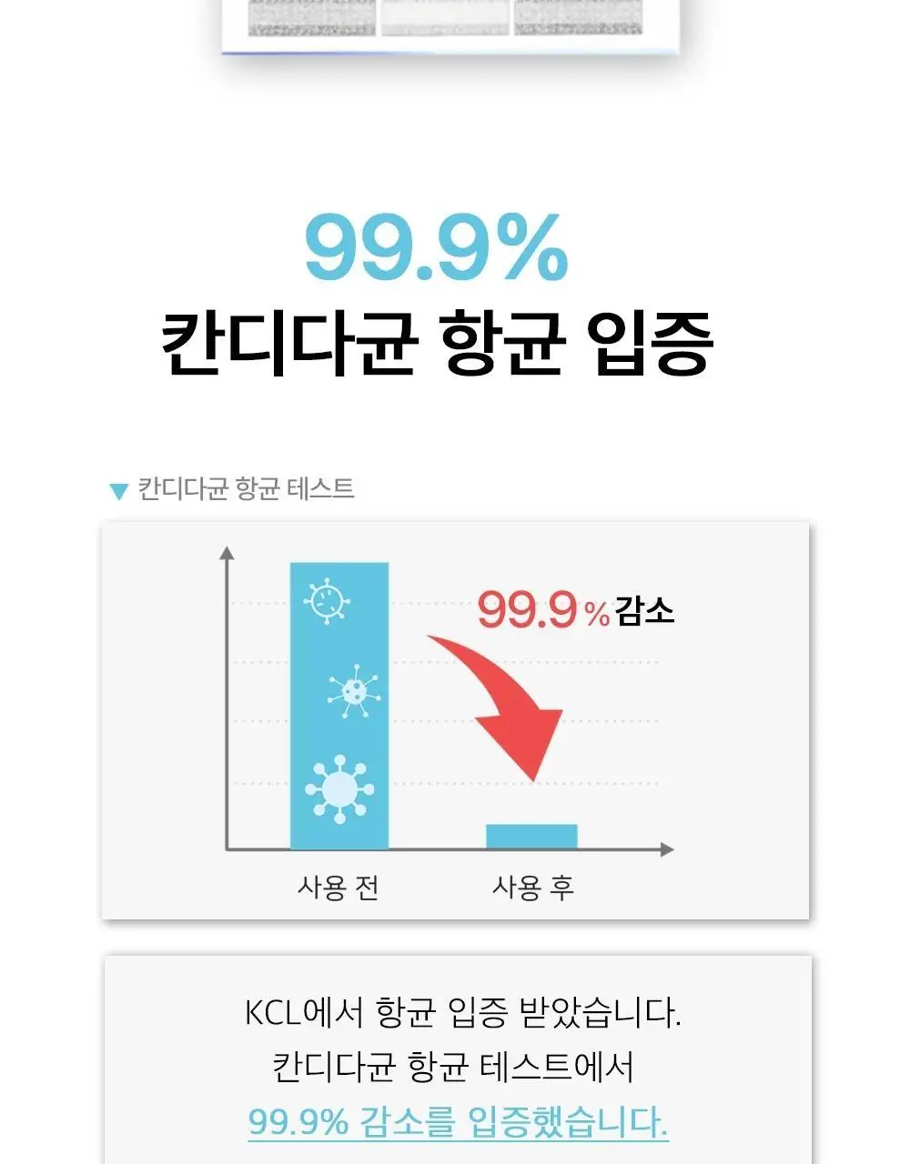 [병원 판매 청결제] 애프리 솔루션 버블 여성 청결제 3종 택 1 (블루/핑크) 상세페이지 18